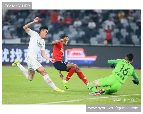 奇迹高层内部会议记录曝光，涉及足协去留